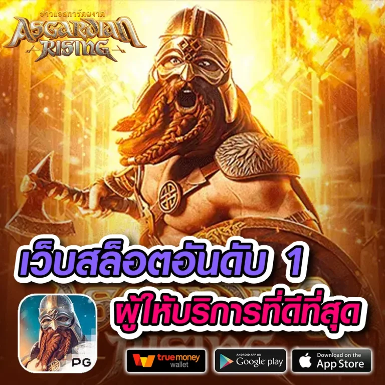 archawin168 ทางเข้า