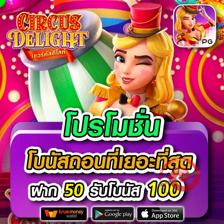 archawin168 เว็บตรง